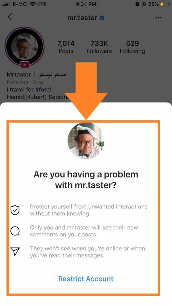 ریستریک کردن بجای بلاک کردن ریستریک کردن بجای بلاک کردن