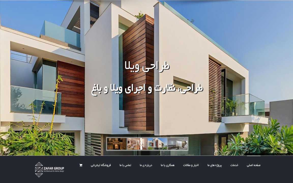 وب سایت توریستی و گردشگری GoldenIran وب سایت توریستی و گردشگری GoldenIran