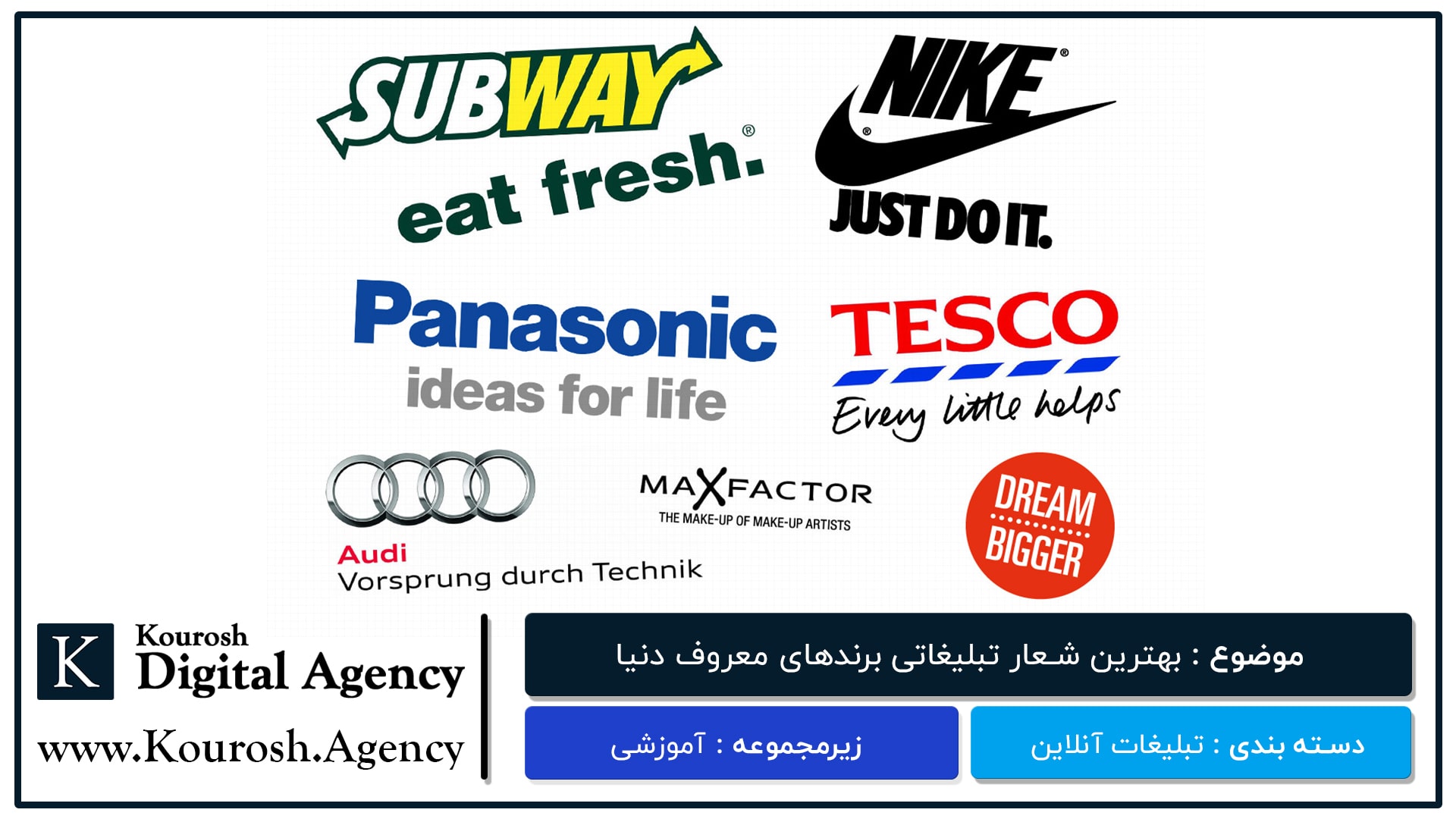 بهترین شعار تبلیغاتی بهترین شعار تبلیغاتی