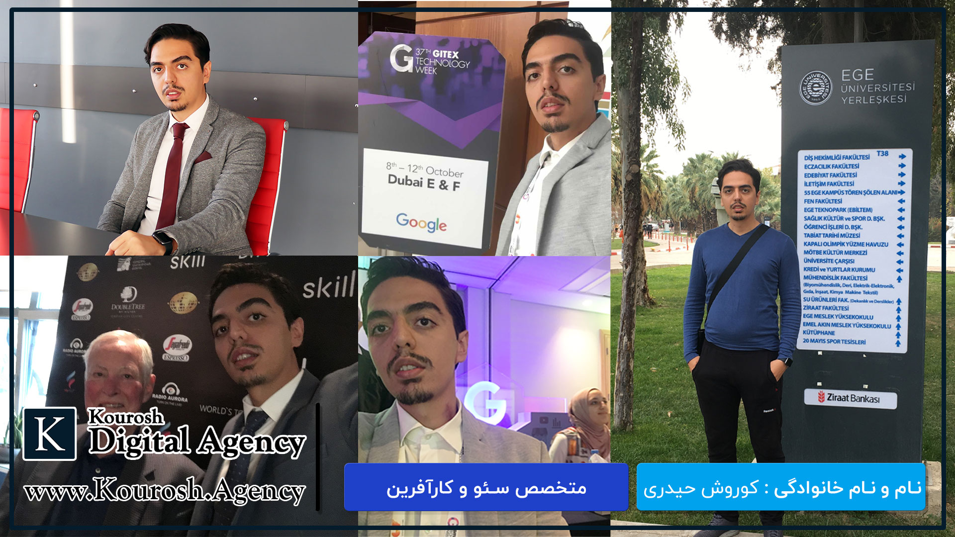 کوروش حیدری بهترین سئوکار ایران