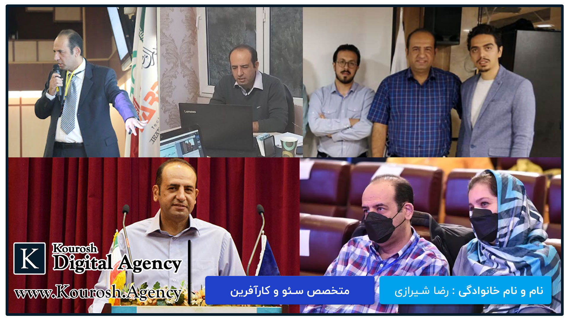 مهندس رضا شیرازی متخصص سئو و مدیرعامل وب 24